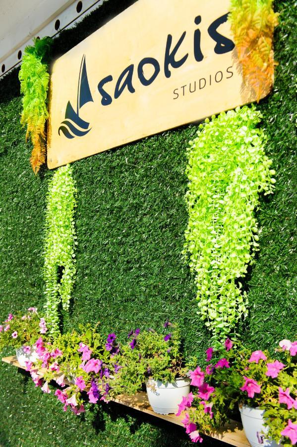 Saokis Studios Θέρμα Εξωτερικό φωτογραφία